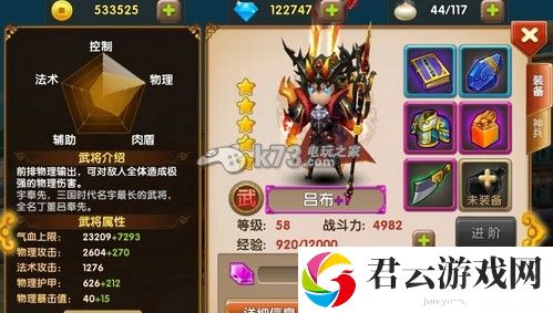 全民闯天下万金油阵容解析：副本开荒与首通挑战攻略