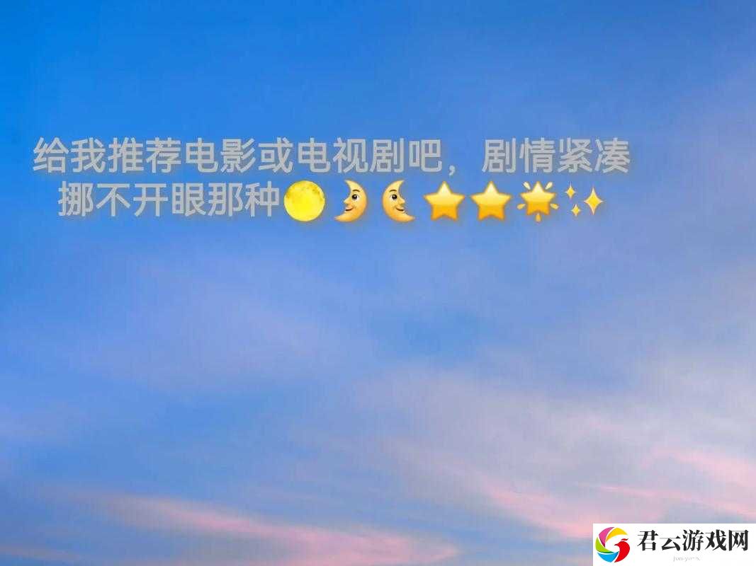 91cao最新资源分享：热门影视剧集、综艺节目全收录，免费在线观看指南