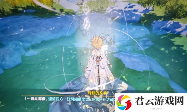原神无妄坡山顶宝藏解谜怎么玩