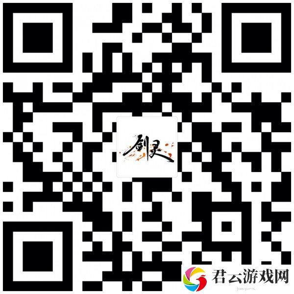 《剑灵》九周年回馈加码 点券红包大放送