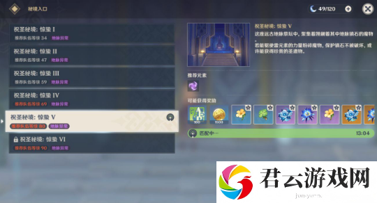 原神组队玩法有哪些
