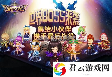 守护之光竞技场系统解析及技巧分享：游戏中保持耐心