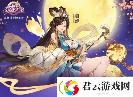 三国志幻想大陆9.28更新内容一览-三国志幻想大陆攻略