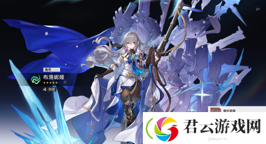 崩铁