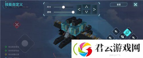 重装上阵飞机怎么做-重装上阵攻略