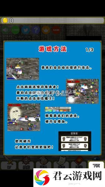 魔王太嚣张玩法解析：高级玩法全技巧总结