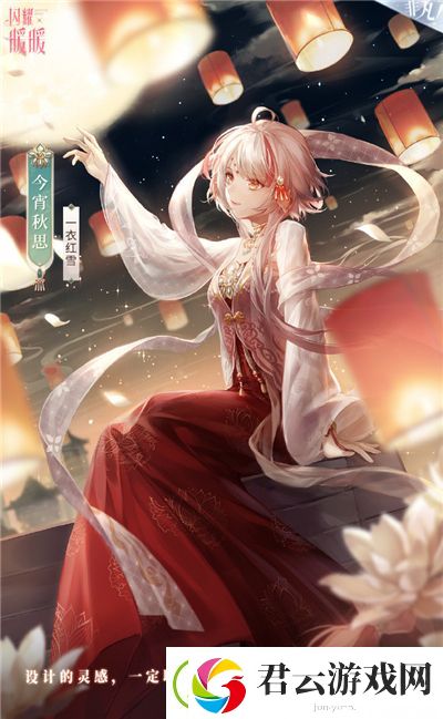 闪耀暖暖今夕望月怎么样