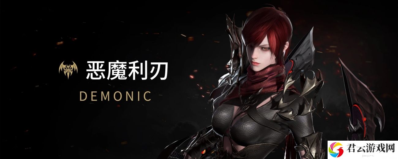 命运方舟恶魔利刃怎么样