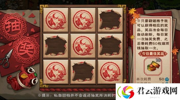 烟雨江湖庙会在哪-烟雨江湖攻略