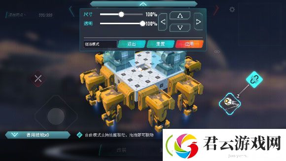重装上阵怎么一键开火