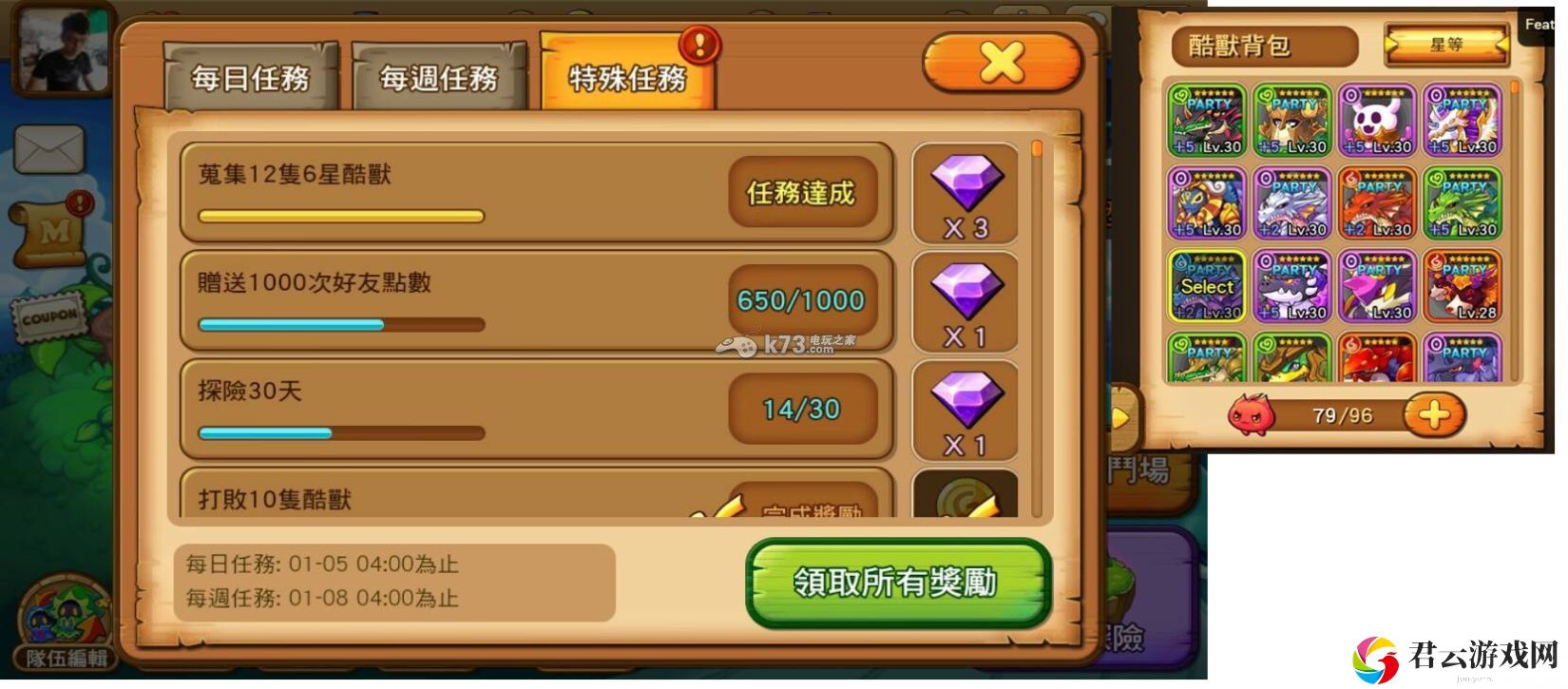 MON捣蛋怪兽龙队分享：副本通关最佳思路