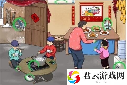 《文字玩出花》怎么通过怀旧岁月1至7关卡