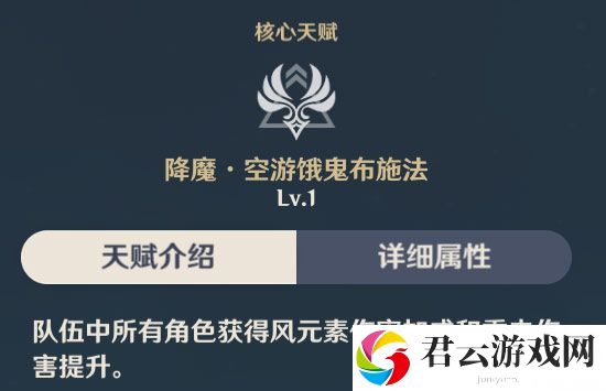 原神魈武器推荐