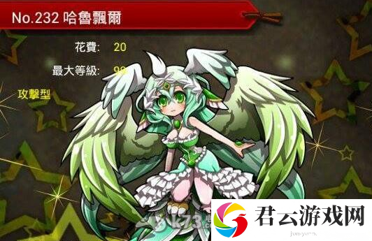 转转幻想曲魔法书介绍与获得：攻略分享升级技巧