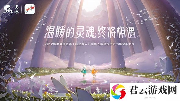 光·遇游戏新增加的挂机点你知道吗