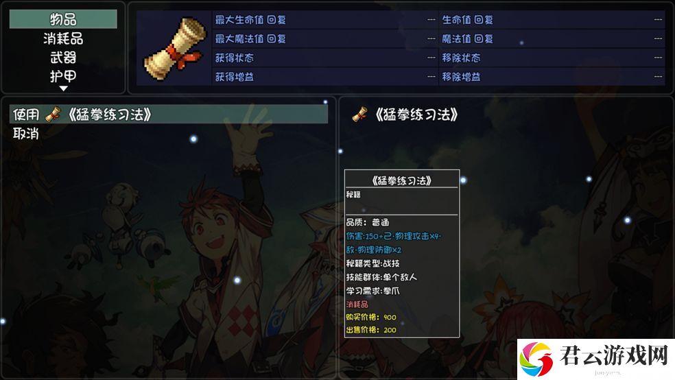 大千世界章鱼获取方法