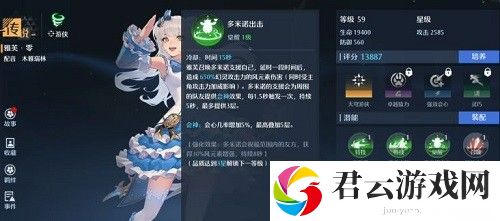 诺亚之心pvp阵容推荐攻略