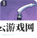 原神菲谢尔怎么样