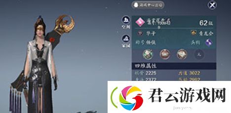 天涯明月刀手游天香琅纹搭配攻略