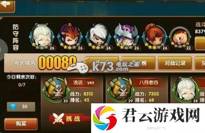 全民闯天下首抽武将推荐：提升角色能力战斗更加高效