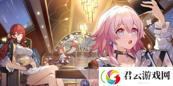 崩坏星穹铁道小奇美拉宠物怎么获得-崩坏星穹铁道小奇美拉宠物获取方法