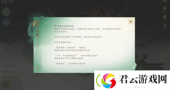 仙剑世界连星迷窟怎么玩-仙剑世界连星迷窟玩法介绍