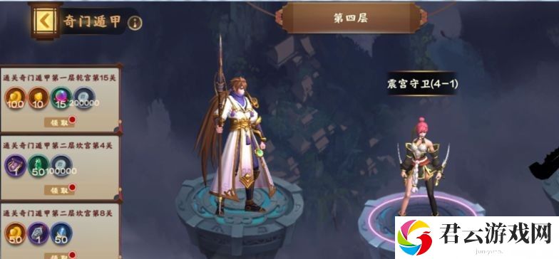 胡莱三国4游戏中的小酒馆好玩吗