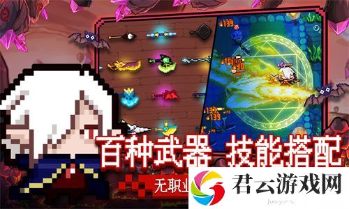 见习猎魔团游戏中魔晶怎么获得有什么用