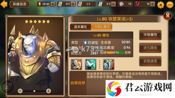 艾琳传奇奶妈排行推荐：全面分析技能加点