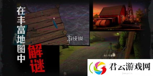 逃出梦境鱼竿在哪-逃出梦境鱼竿刷新点位