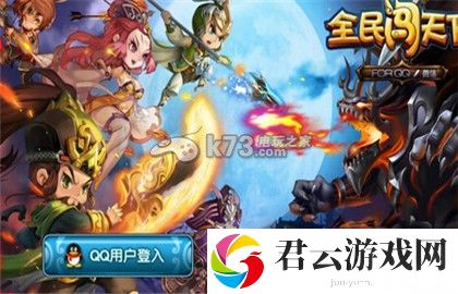 全民闯天下宠物获得方法：通过任务获取高级奖励的技巧