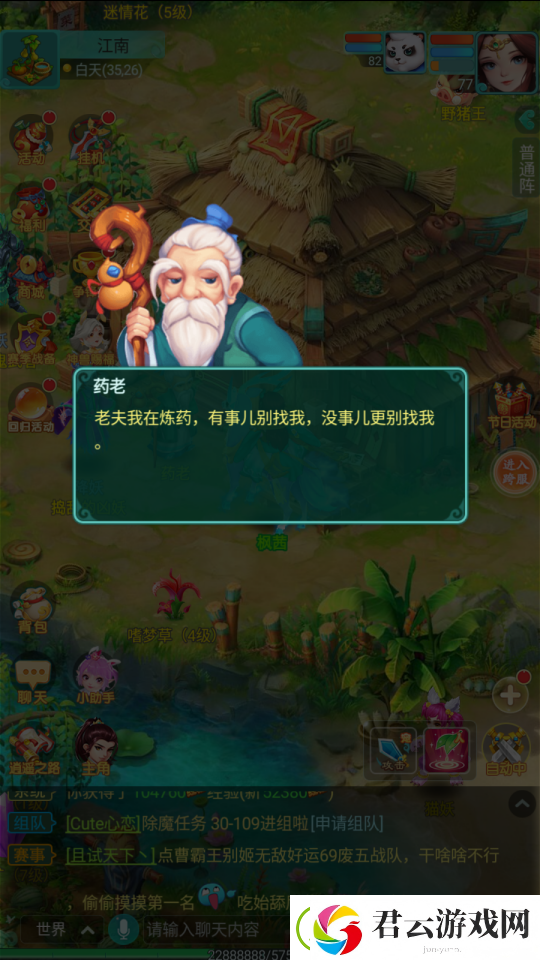 江南到底种了多少蔬菜