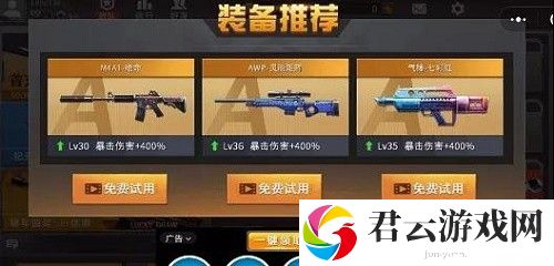 全民枪神边境王者2021激活码是什么