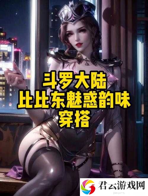 斗罗大陆:比比东的秘密计划,唐三能否识破?