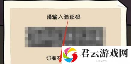 《看你怎么秀》怎么通过看个直播