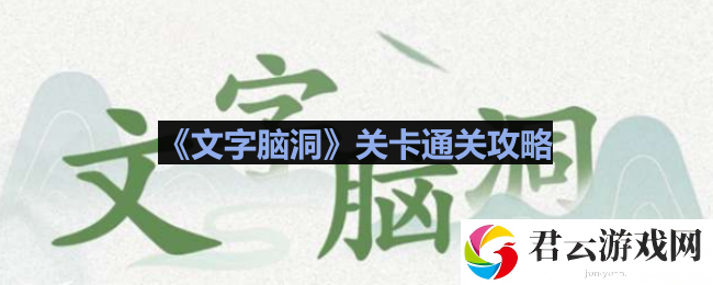 文字脑洞丈夫在哪怎么过