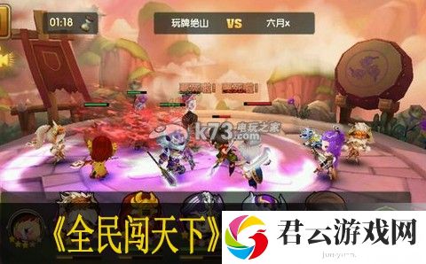 全民闯天下黄盖使用心得：游戏内公会战争协作与指挥