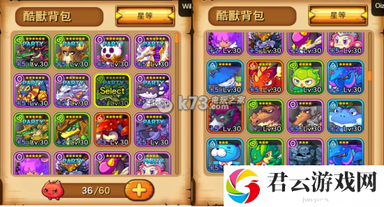 MON捣蛋怪兽S级平民自然队伍分享：战斗操作优化与实战体验提升