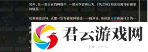 原神无人岛宝箱在哪
