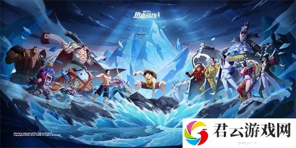 《航海王热血航线》2023兑换码分享