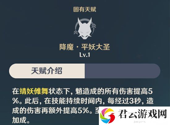 原神魈阵容推荐