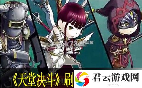 天堂决斗刷初始首抽方法：神秘BOSS击杀分析