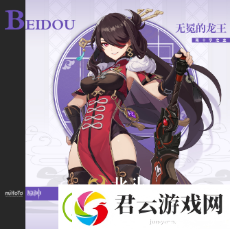 原神雷元素角色有哪些