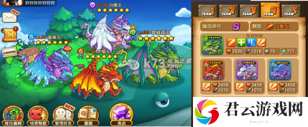 MON捣蛋怪兽龙队分享：副本通关最佳思路