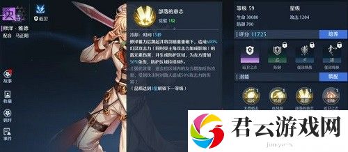 诺亚之心pvp阵容推荐攻略