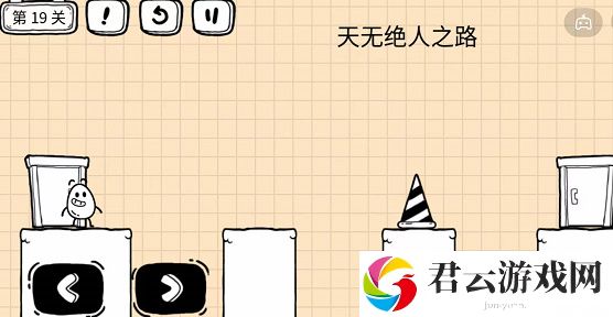 茶叶蛋大冒险镜中世界攻略：险镜中世界全部通关教程（持续更新）图片77