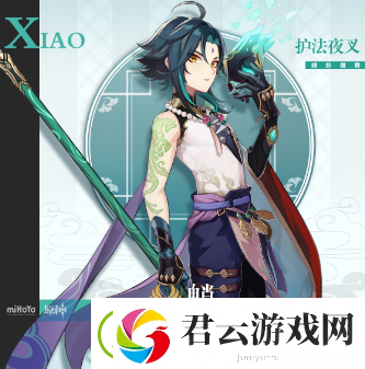 原神风系角色有哪些