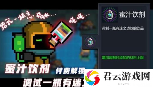 元气骑士炼金术师三技能全方位详解