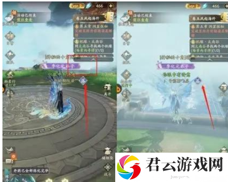《凡人修仙传人界篇》太南谷两个机缘在什么位置
