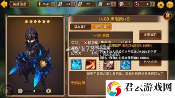 艾琳传奇奶妈排行推荐：全面分析技能加点